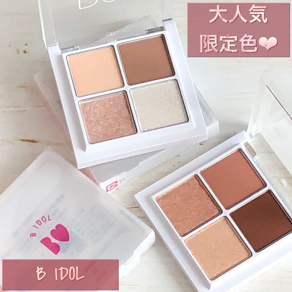 THE アイパレR/b idol/アイシャドウパレットを使ったクチコミ(1枚目)