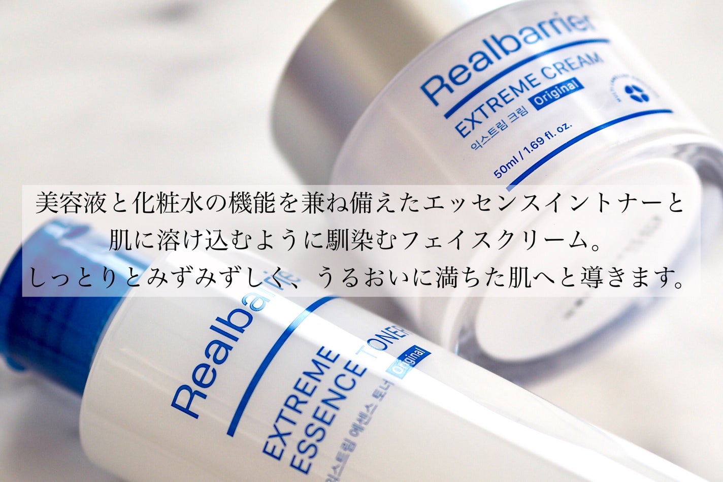 エクストリームエッセンストナーオリジナル/Real Barrier/化粧水を使ったクチコミ(2枚目)