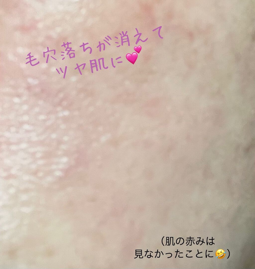 WRバウンス マルチバーム/KAHI/フェイスバームを使ったクチコミ（2枚目）