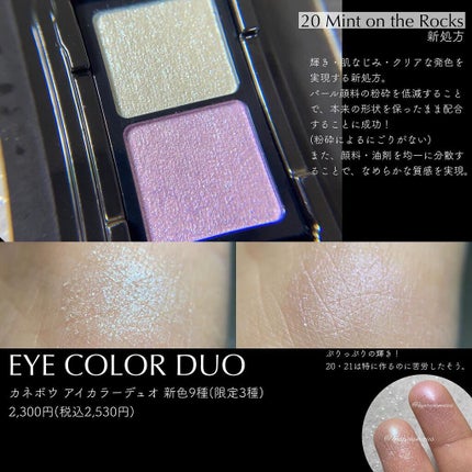 カネボウ デュアルアイライナー(カラー)/KANEBO/リキッドアイライナーを使ったクチコミ(2枚目)