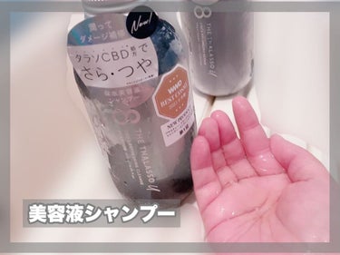 エイトザタラソ ユー CBD＆リフレッシング クレンズ 美容液シャンプー／CBD＆バランシング ダメージリペア 美容液ヘアトリートメント/エイトザタラソ/シャンプー・コンディショナーを使ったクチコミ（2枚目）