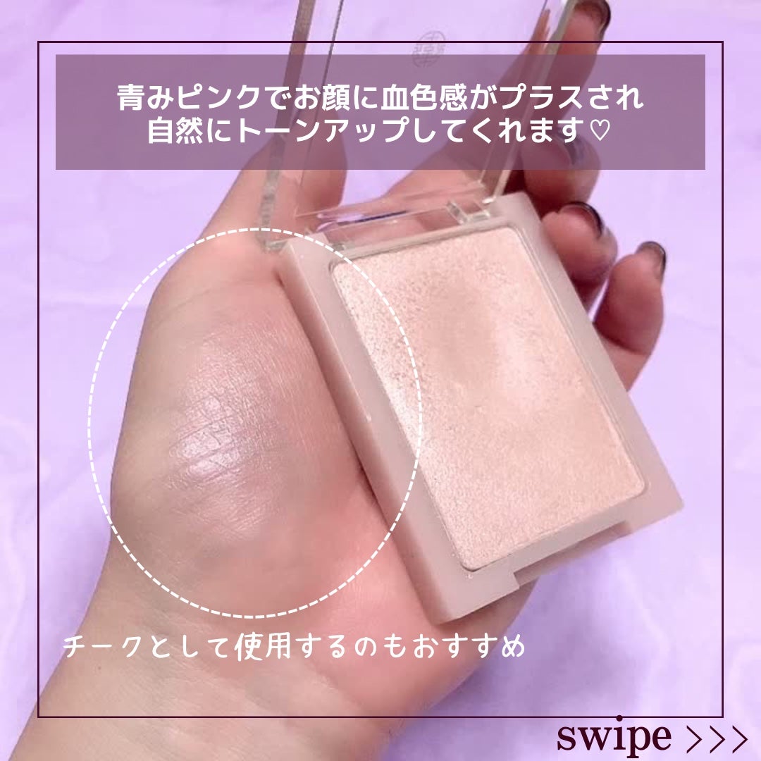 ヴェールライター/rom&nd/パウダーハイライトを使ったクチコミ(3枚目)