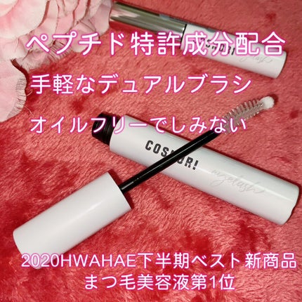 ロングアクティブアイラッシュセラム/COSNORI/まつげ美容液を使ったクチコミ(2枚目)