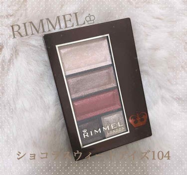 #RIMMEL
#ショコラスウィートアイズ104

ダークチェリーショコラ🍒(限定色)

リンメルのこのアイシャドウは10個目〜
くらい買ってる大好きなアイシャドウです！

なんといっても開けるたびに
