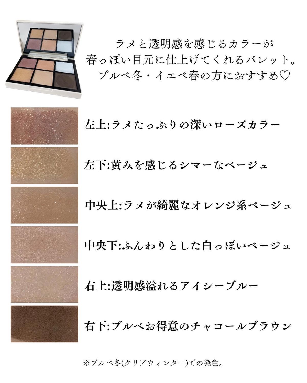 アイデザイナー/SNIDEL BEAUTY/アイシャドウパレットを使ったクチコミ(3枚目)