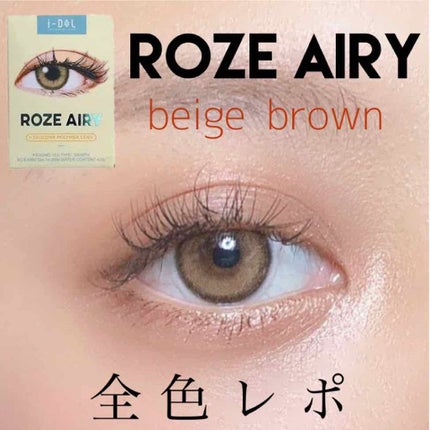 CANNA ROZE 1year/URIA i-DOL/カラーコンタクトレンズを使ったクチコミ(1枚目)