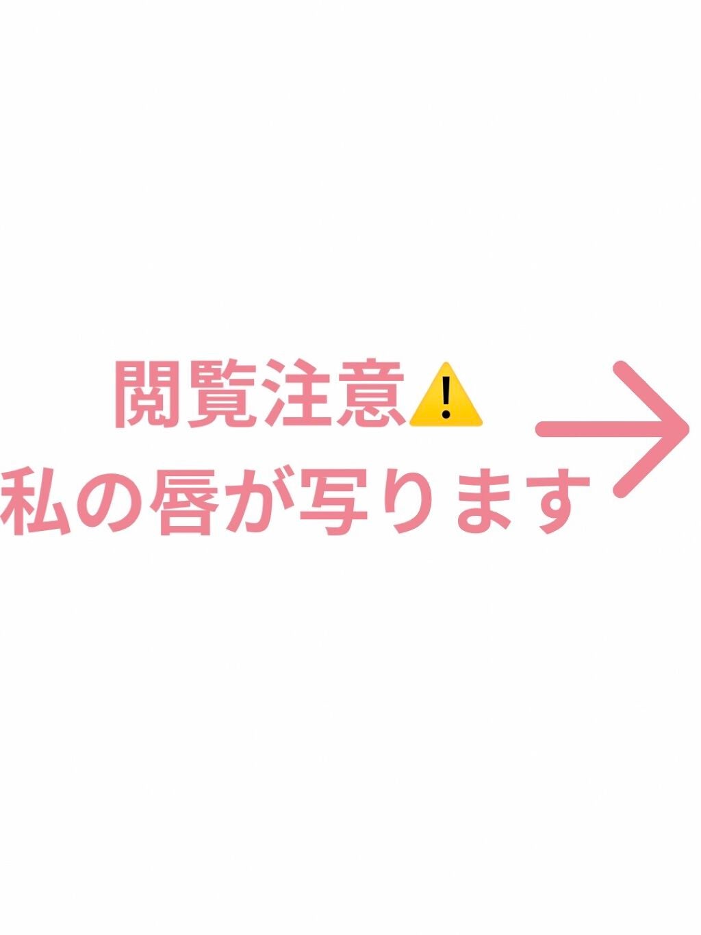 ジューシーラスティングティント/rom&nd/リップティントを使ったクチコミ(6枚目)