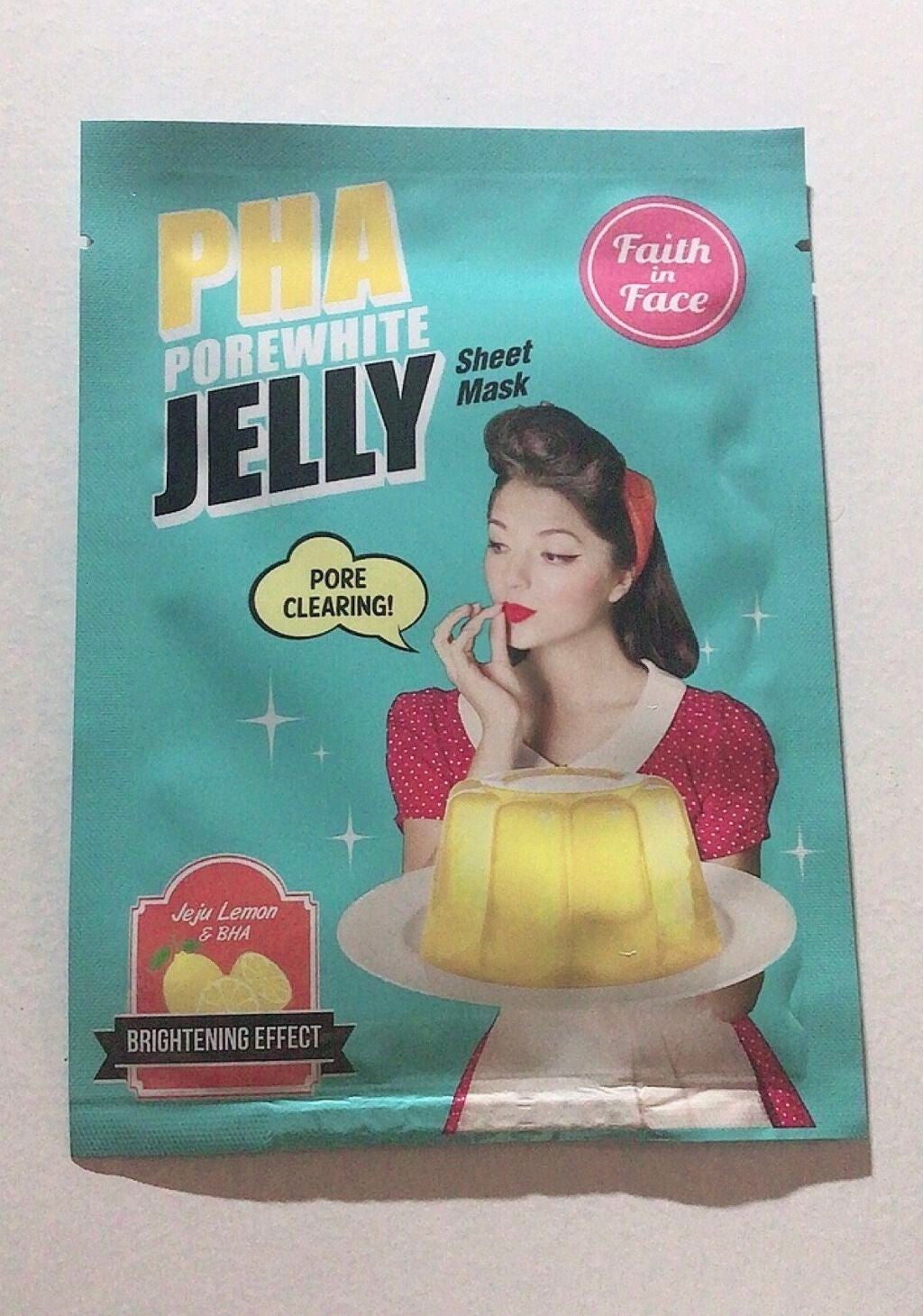 Maki@フォロバ on LIPS 「韓国コスメを扱っているクリマレさんの韓国マスク[フェイスインフ..」(2枚目)