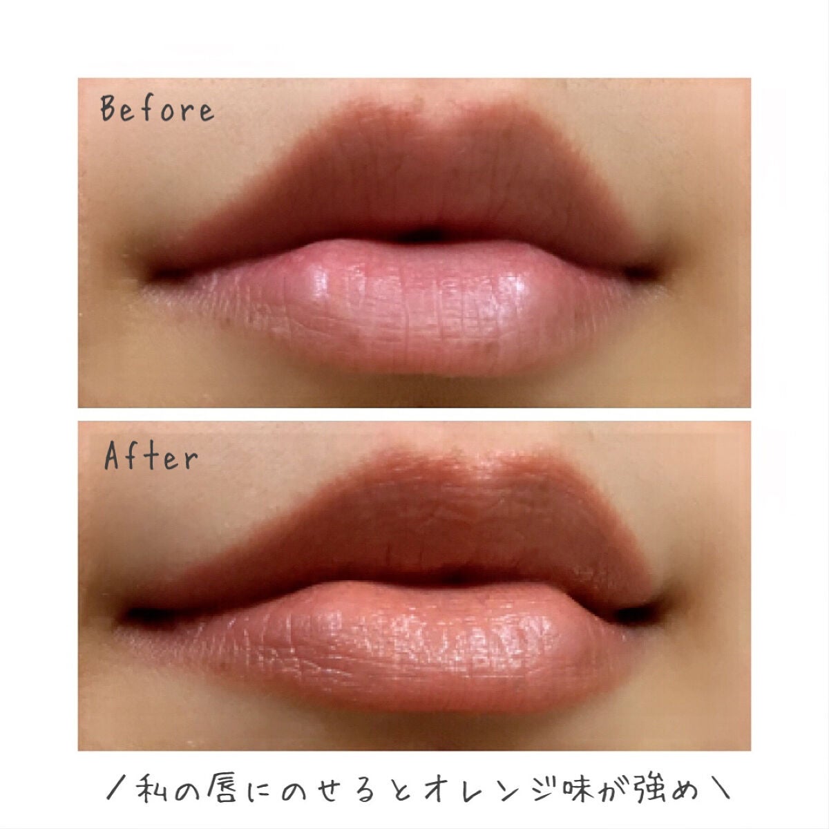 ミニバーム リップスティック/Visée/口紅を使ったクチコミ(4枚目)