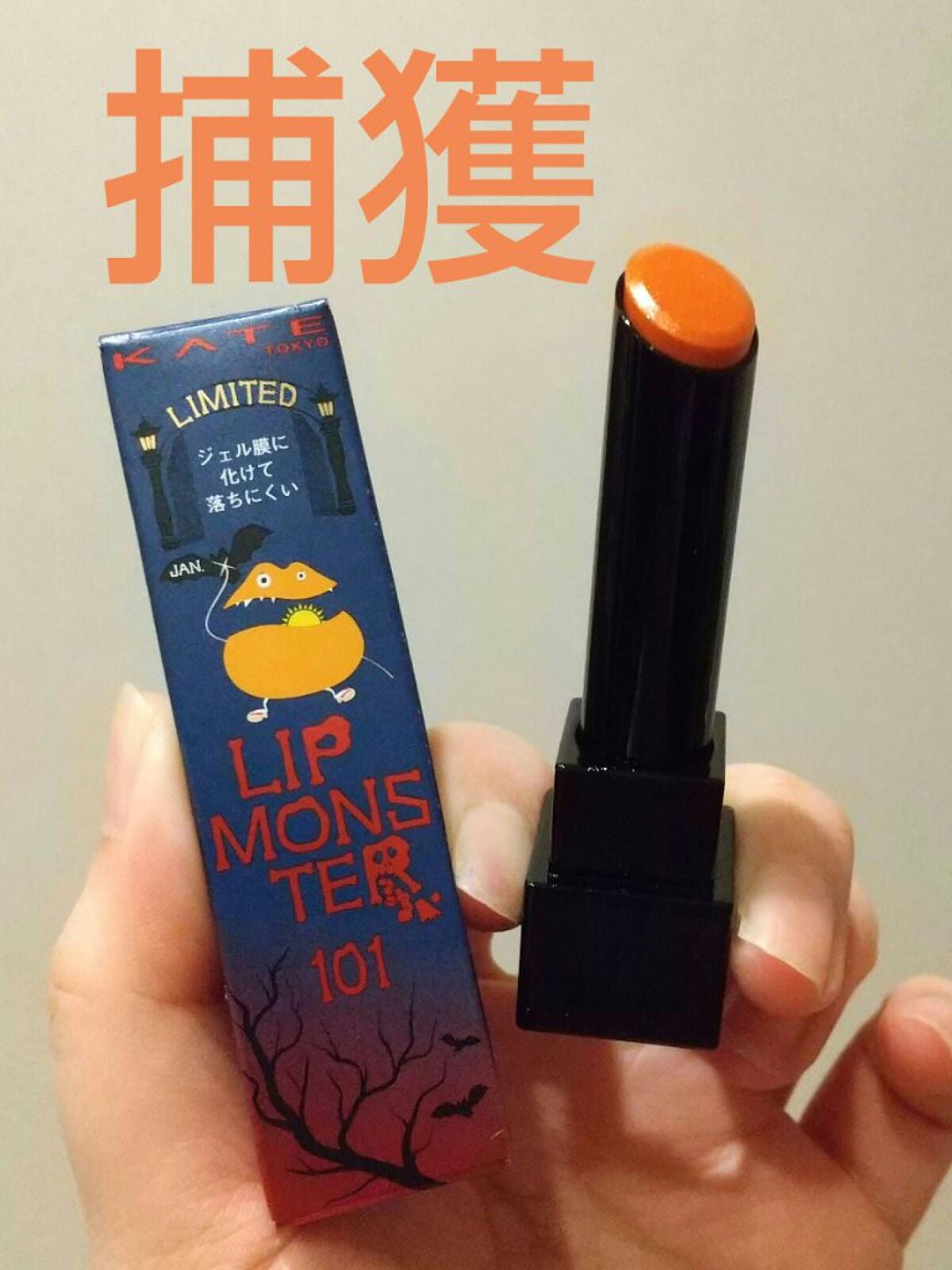 ケイト リップモンスター/KATE/口紅を使ったクチコミ(1枚目)