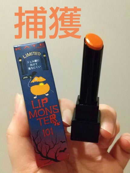 ケイト リップモンスター/KATE/口紅を使ったクチコミ(1枚目)