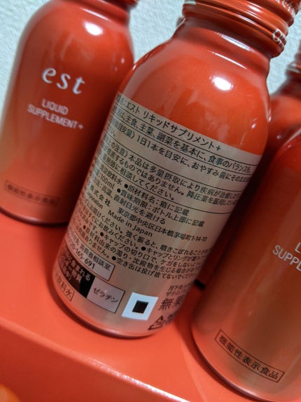 リキッド サプリメント+/est/美容ドリンクを使ったクチコミ(2枚目)