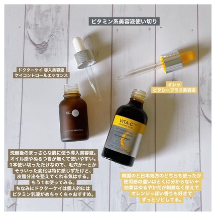 グロウピュアビタミンC15%アンプル/molvany/美容液を使ったクチコミ(2枚目)