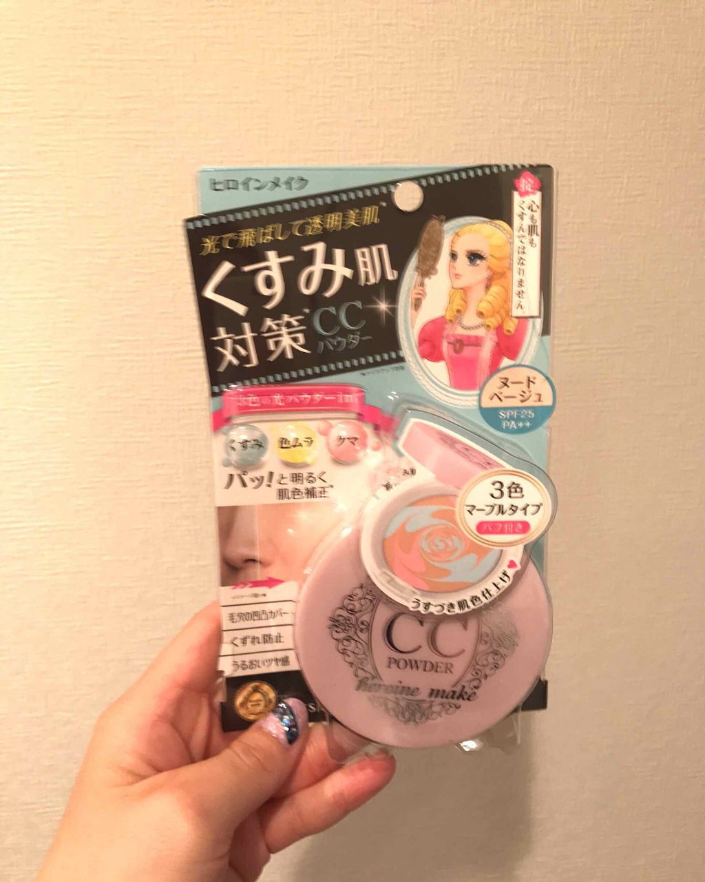 ビューティーチャージ CCパウダー/ヒロインメイク/プレストパウダーを使ったクチコミ(1枚目)