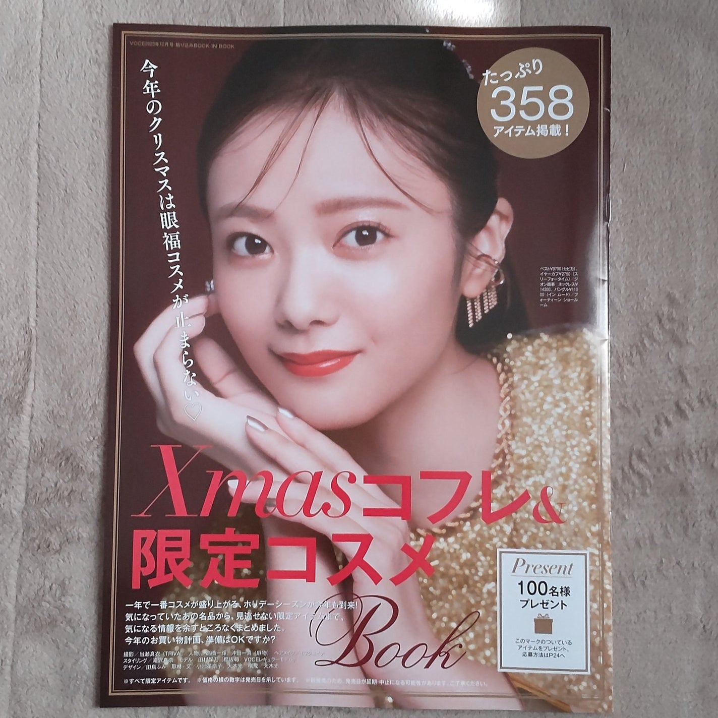 トリートメント クレンジング ミルク/COVERMARK/ミルククレンジングを使ったクチコミ(6枚目)