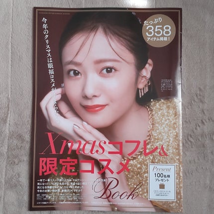 トリートメント クレンジング ミルク/COVERMARK/ミルククレンジングを使ったクチコミ(6枚目)