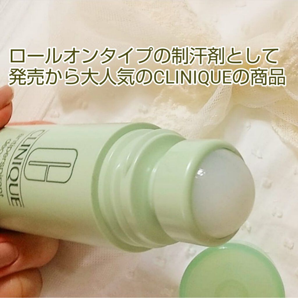 アンティ パースパイラント デオドラント ロールオン N〈医薬部外品〉/CLINIQUE/デオドラント・制汗剤を使ったクチコミ(2枚目)