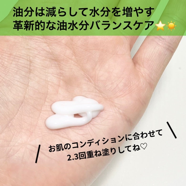 マジックカタツムリクリーム/ブラン/フェイスクリームを使ったクチコミ(5枚目)