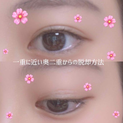 アイトーク/アイトーク/二重まぶた用アイテムを使ったクチコミ(1枚目)
