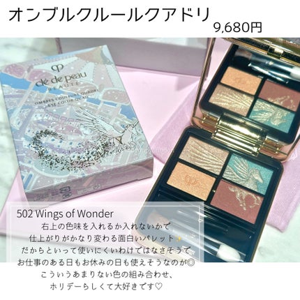 セラムコンサントレエクレルシサンn/クレ・ド・ポー ボーテ/美容液を使ったクチコミ(3枚目)