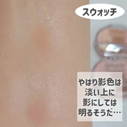 プランぷくコーデアイズ/キャンメイク/パウダーアイシャドウを使ったクチコミ(8枚目)