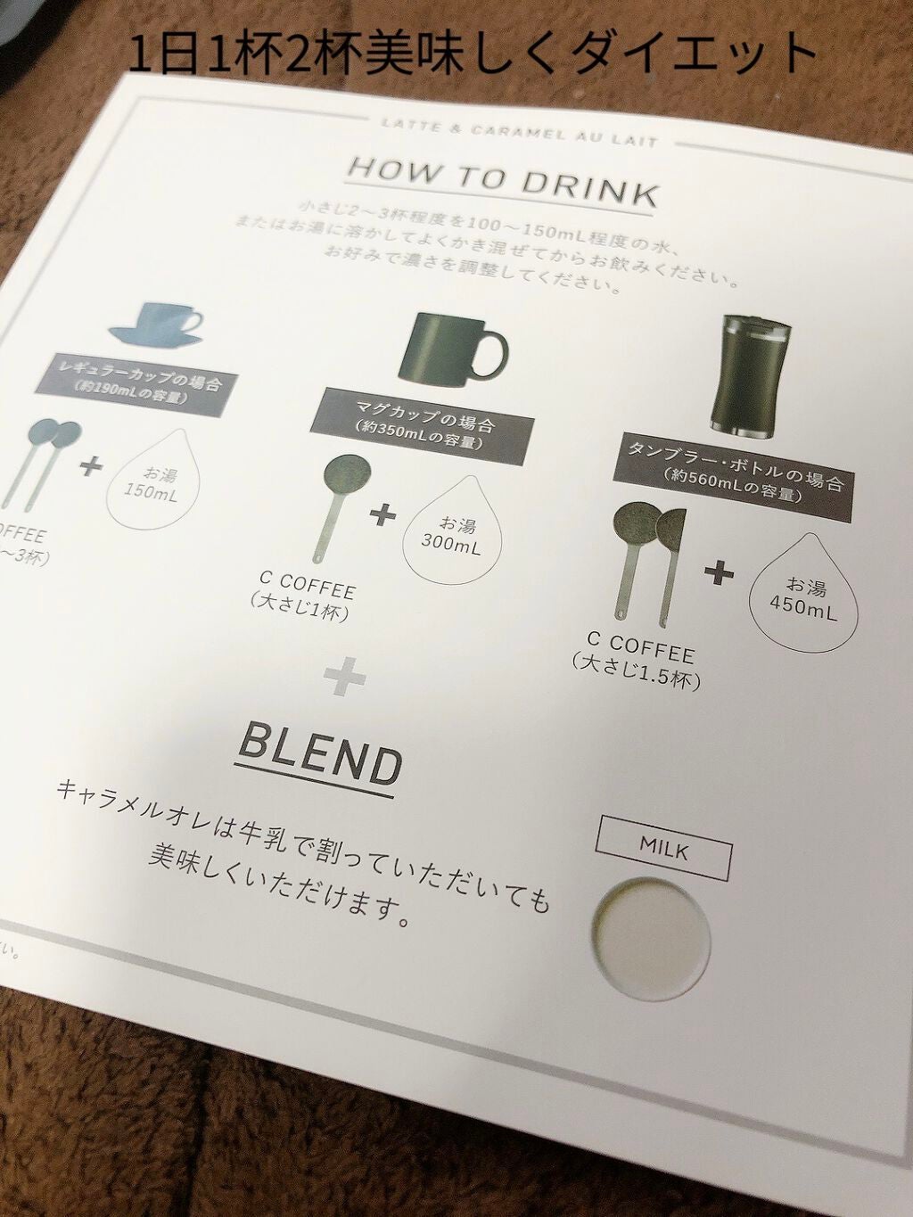 C COFFEE(チャコールコーヒーダイエット)/C COFFEE/ドリンクを使ったクチコミ(4枚目)