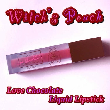 Love Chocolate リキッドリップスティック/Witch's Pouch/口紅を使ったクチコミ（1枚目）