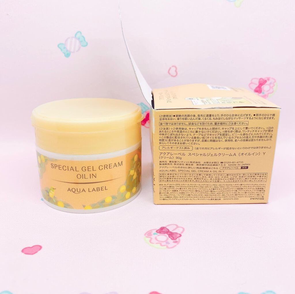 スペシャルジェルクリームＡ (オイルイン) Ｙ/アクアレーベル/フェイスクリームを使ったクチコミ（3枚目）