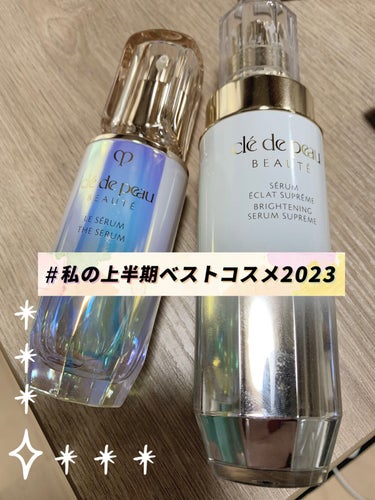 セラムエクラＳ 40ml/クレ・ド・ポー ボーテ/美容液を使ったクチコミ（1枚目）