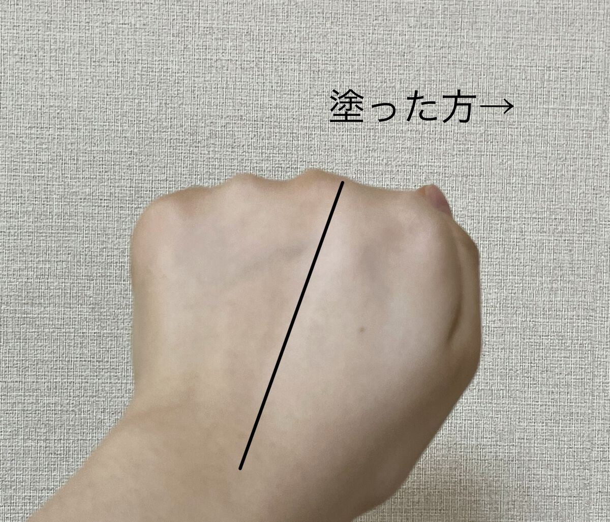 スキンケアUV下地/なめらか本舗/化粧下地を使ったクチコミ（2枚目）