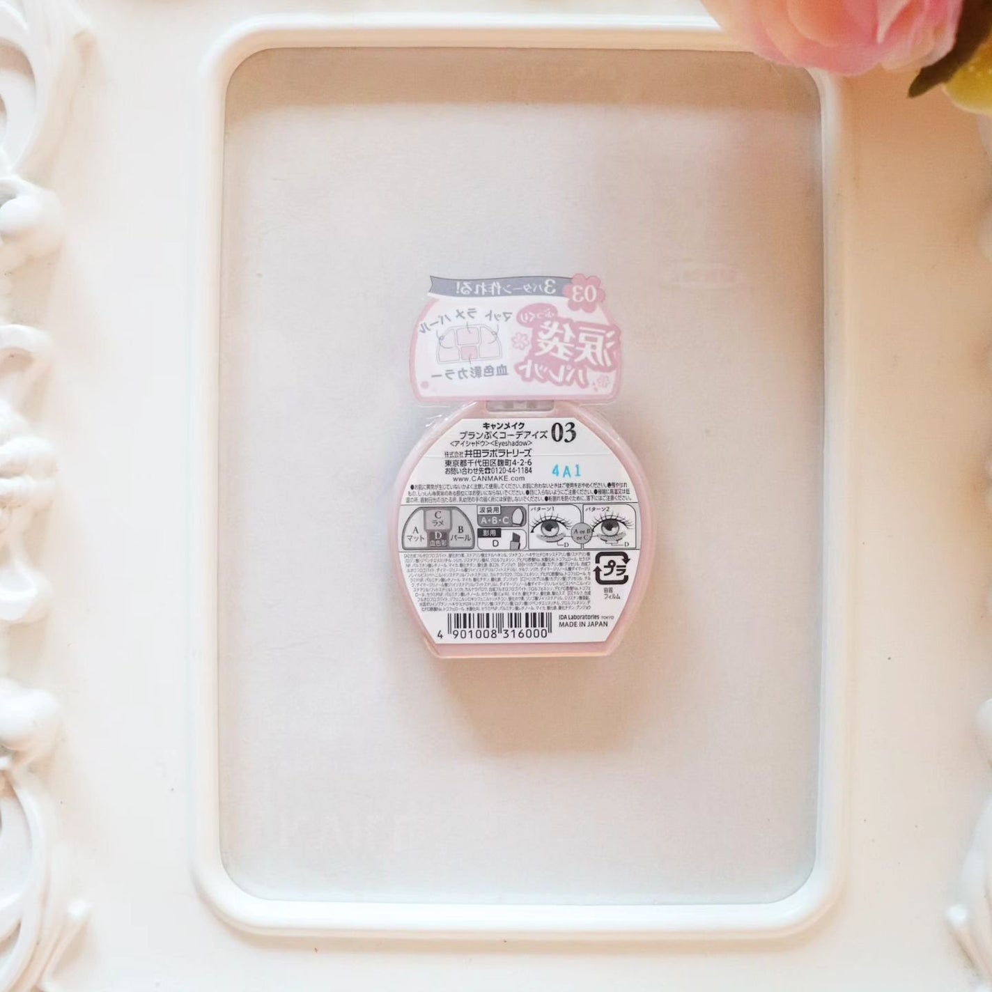 ãã©ã³ã·ãã³ãŒãã¢ã€ãº/ãã£ã³ã¡ã€ã¯/ããŠããŒã¢ã€ã·ã£ããŠã䜿ã£ãã¯ãã³ãïŒ3æç®ïŒ