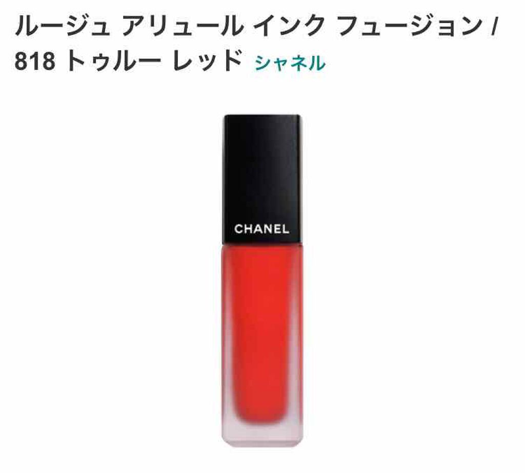 ウェルバランス ミッドナイトチャージリップ/AYURA/リップ美容液を使ったクチコミ(1枚目)