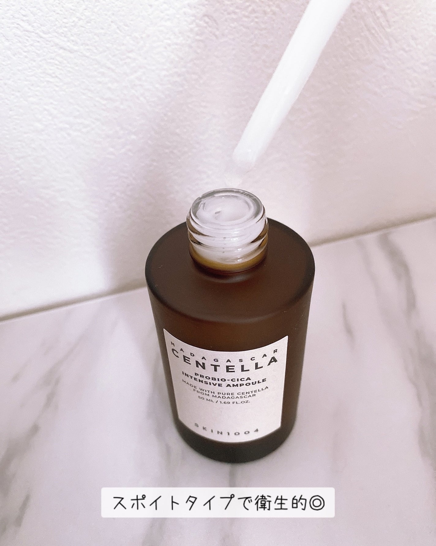 プロバイオシカ インテンシブ アンプル/SKIN1004/美容液を使ったクチコミ(3枚目)