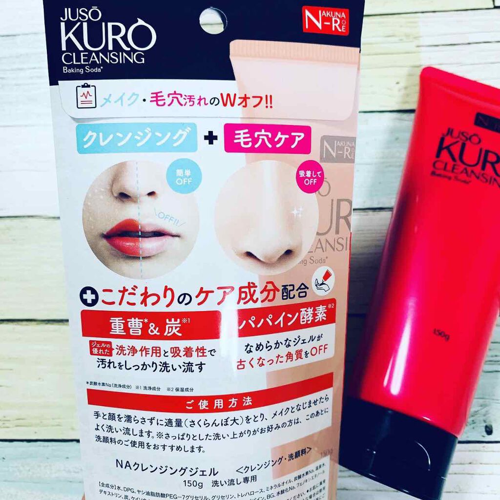 kico on LIPS 「ーーーーーーーーーNAKUNA-REJUSOKUROCLEAN..」(2枚目)