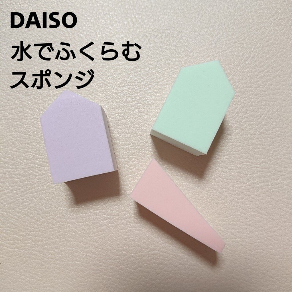 メイクアップスポンジ(バリューパック ウェッジ型 30個)/DAISO/パフ・スポンジを使ったクチコミ（1枚目）