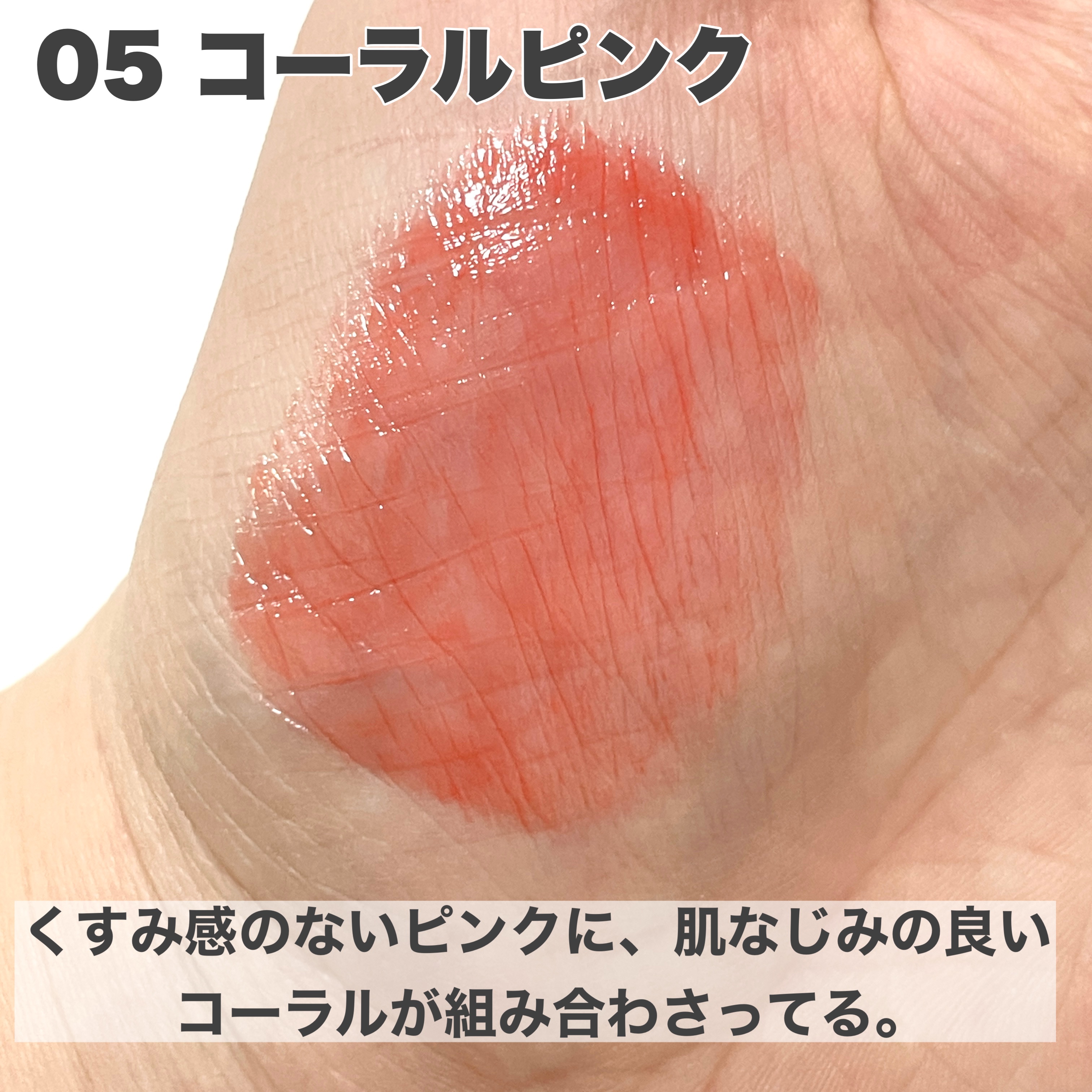 オペラ リップティント N/OPERA/リップティントを使ったクチコミ（3枚目）