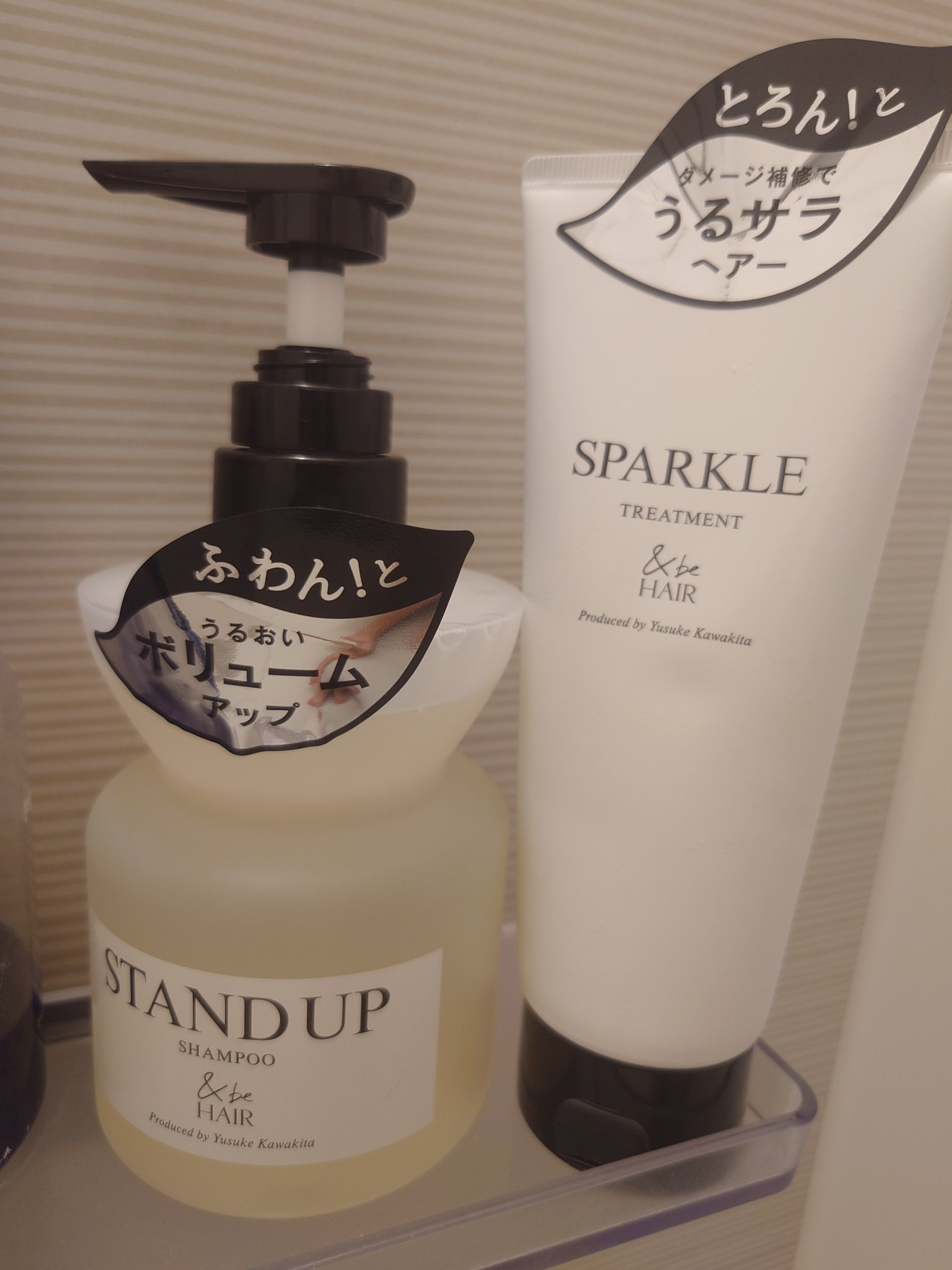 &be スタンドアップシャンプー/&be HAIR/市販シャンプーを使ったクチコミ（1枚目）