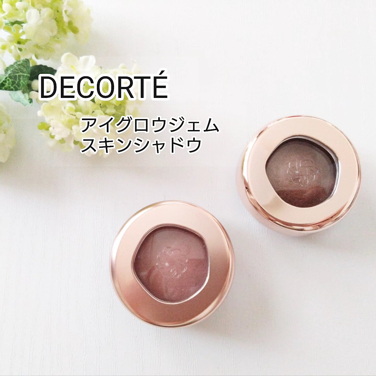 アイグロウジェム スキンシャドウ/DECORTÉ/ジェル・クリームアイシャドウを使ったクチコミ（1枚目）