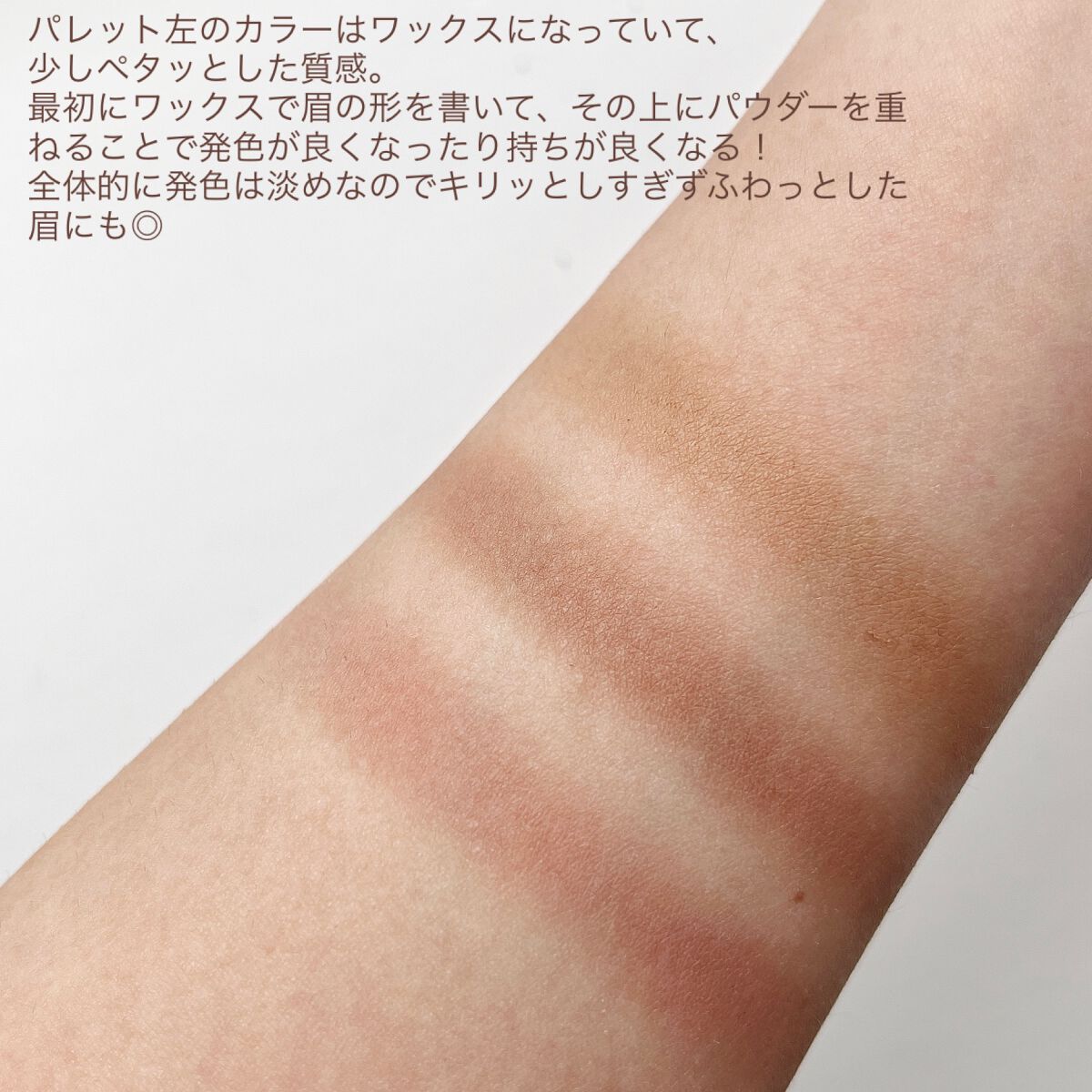 パレットアイブロウ/＆be/パウダーアイブロウを使ったクチコミ（3枚目）