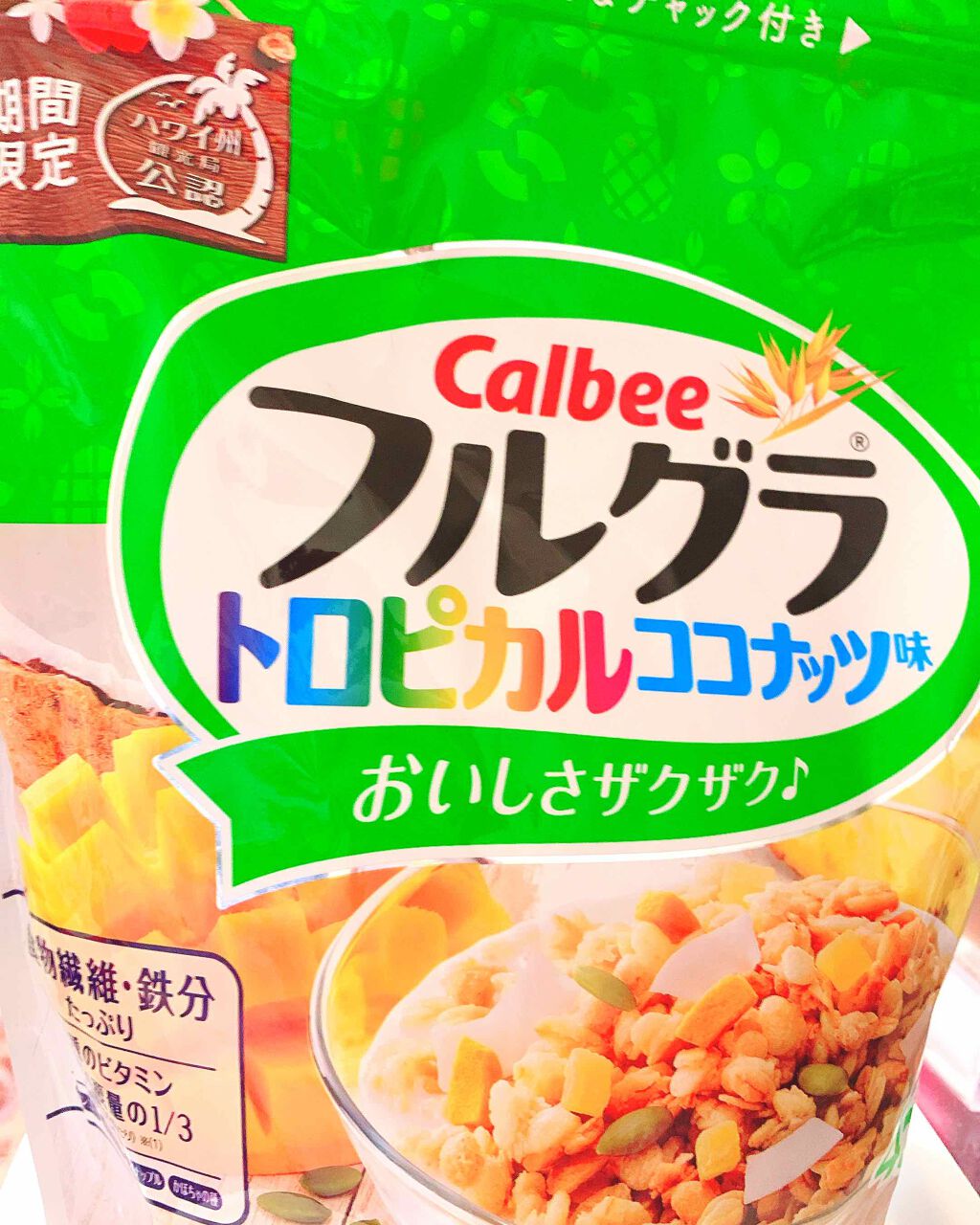 フルグラ®/カルビー/グラノーラを使ったクチコミ（1枚目）