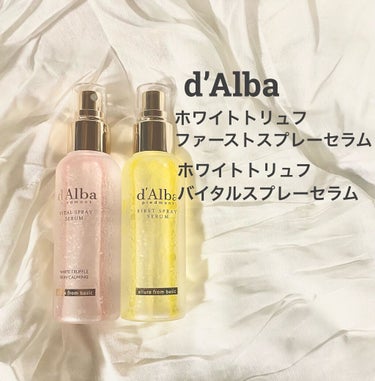 ■d’Alba
White Truffle First Spray Serum
White Truffle Vital Spray Serum

日本専用スペシャルパッケージ
チェリーブロッサムエディシ