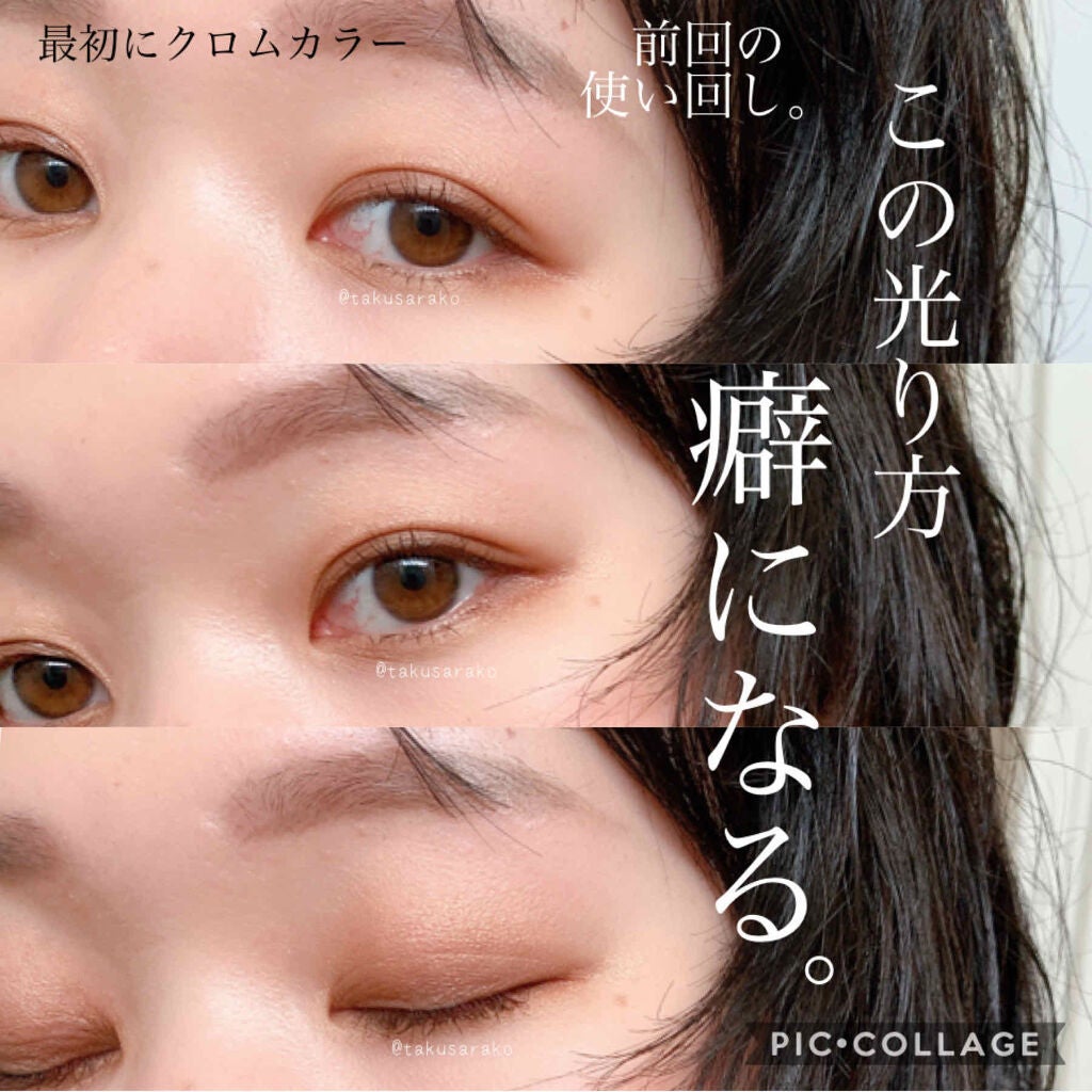 キャビアスティック アイカラー/ローラ メルシエ/スティックアイシャドウを使ったクチコミ(4枚目)