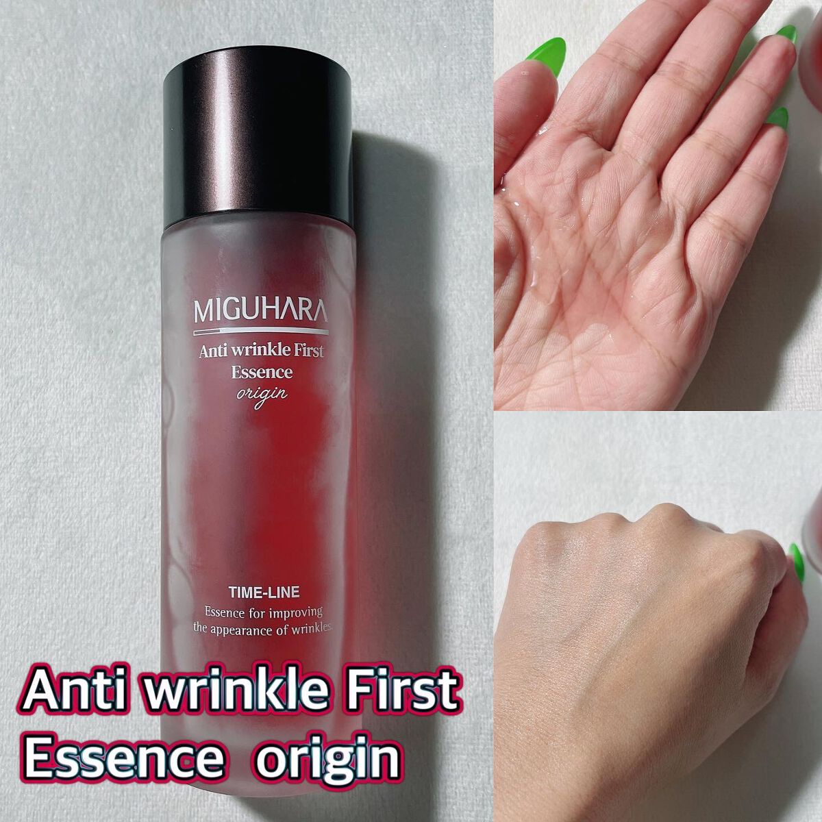 Big3 Step Anti-wrinkle Mask Pack/MIGUHARA/シートマスク・パックを使ったクチコミ(2枚目)