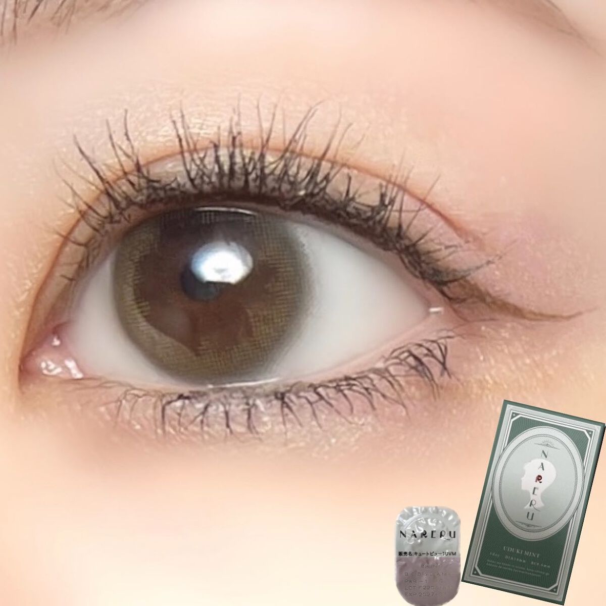 NARERU 1day/NARERU/ワンデー(1DAY)カラコンを使ったクチコミ(9枚目)