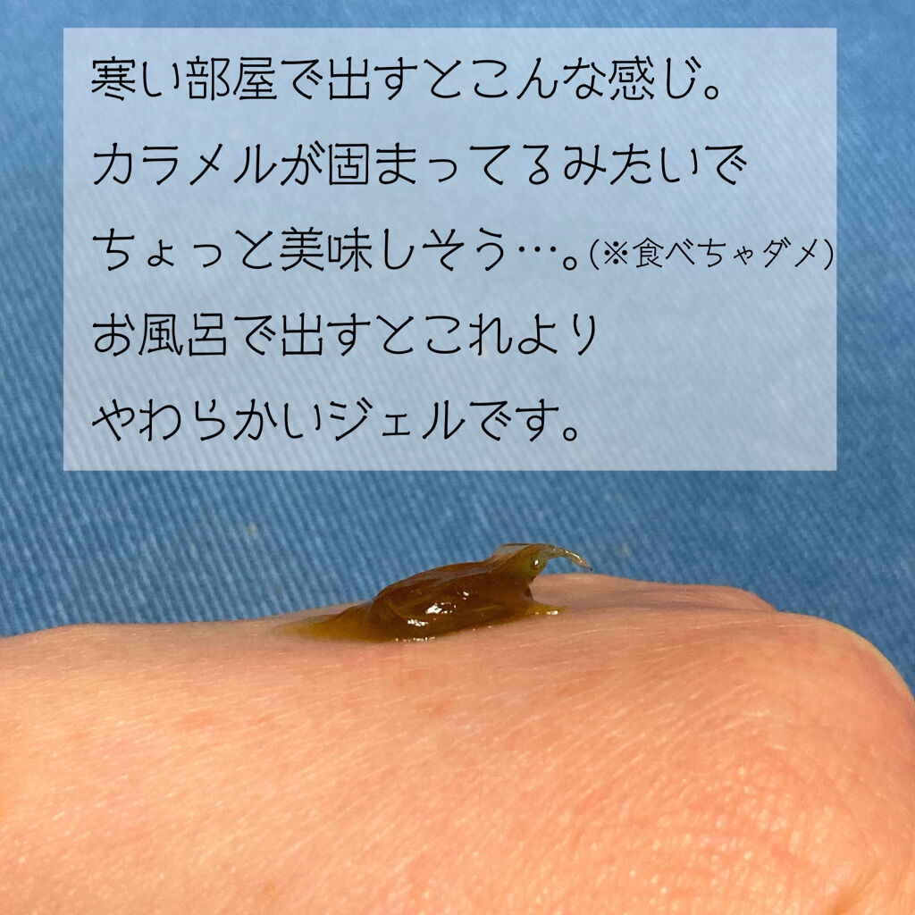 直ヌリジェル石けん/デオナチュレ/ボディソープを使ったクチコミ（3枚目）