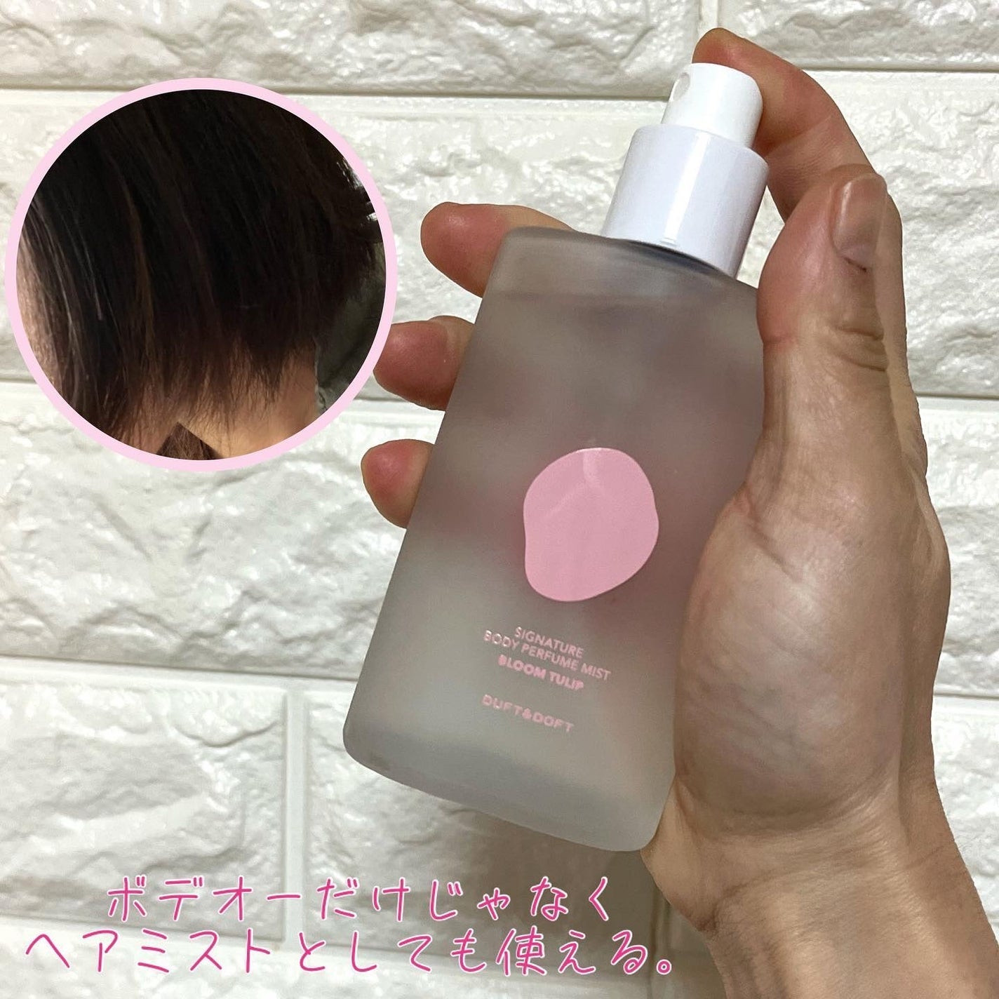 ちゃんぶぅ 投稿ある方フォロバします💕 on LIPS 「一足お先に春の香りを…『ダフト&ドフト ブルームチューリップ』..」(3枚目)