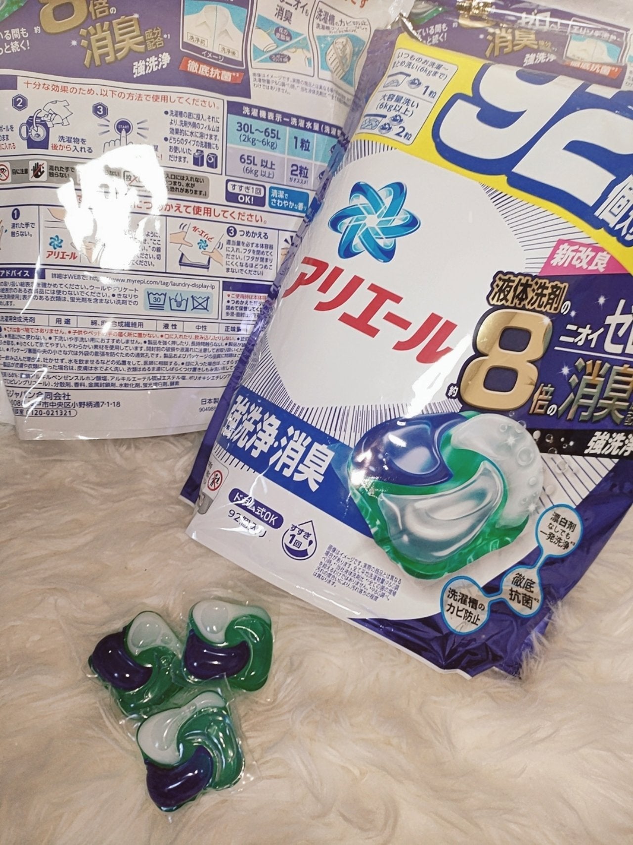 アリエールパワージェルボール3D/アリエール/洗濯洗剤を使ったクチコミ(4枚目)