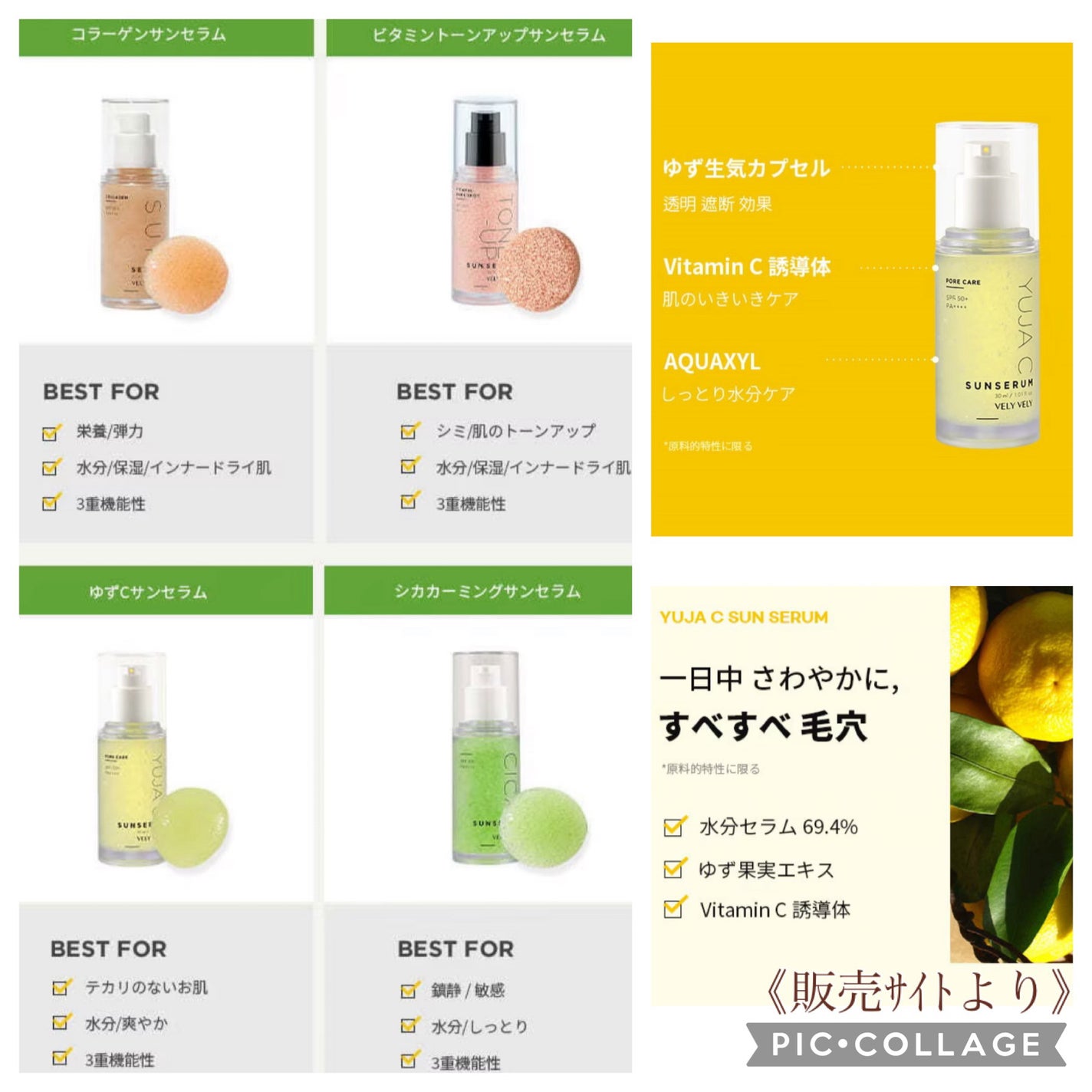 毛穴ケアゆずCサンセラム/VELY VELY/日焼け止めローションを使ったクチコミ(4枚目)