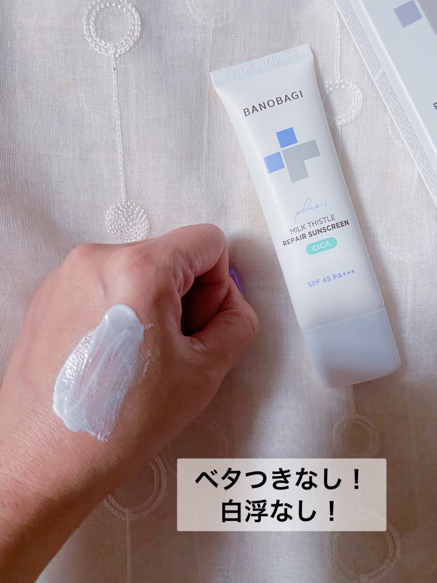 ミルクシスルリペアシカサンスクリーンプラス/BANOBAGI/日焼け止めミルクを使ったクチコミ(4枚目)