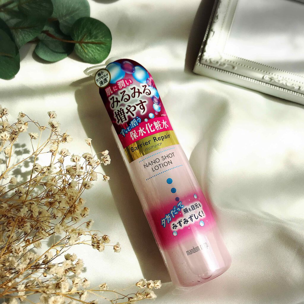 バリアリペア ナノショットローションのクチコミ「1200円（税抜き)で購入できる
保水化粧水。

プッシュ式で使いやすいです。
白濁したジェル.....」（1枚目）